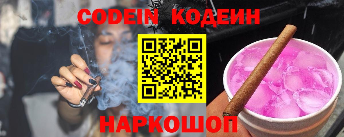 Бошки Шишки  Экстази  LSD-25  COCAIN  Кокаин  Торжок  Гашиш  Вход с VPN  Кетамин  Меф МЯУ МЯУ кристаллы 