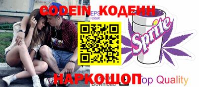 MESCALINE Рязань