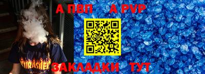 МДПВ Рыбинск