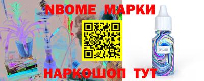 индика Пушкино