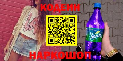 кокаин перу Пыть-Ях