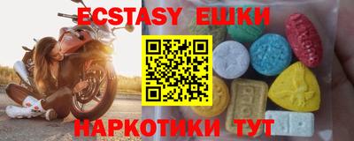 кокаин перу Пыть-Ях