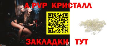 индика Пушкино