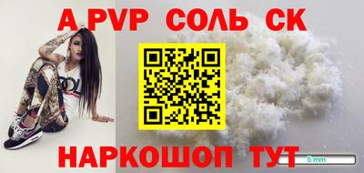 кокс Пугачёв