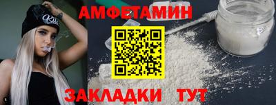дмт Рузаевка