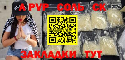 дмт Рузаевка