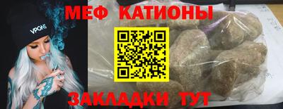 MESCALINE Рязань