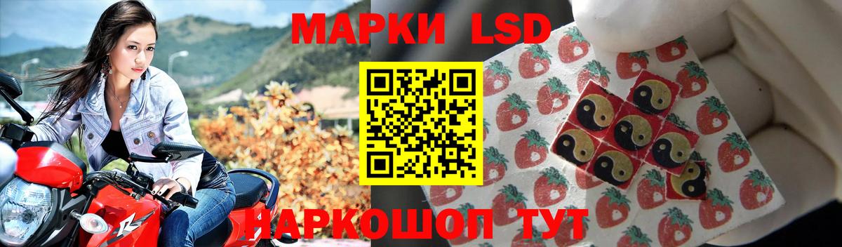 ЛСД экстази ecstasy  ЛСД экстази кислота  Торжок  Вход с VPN 