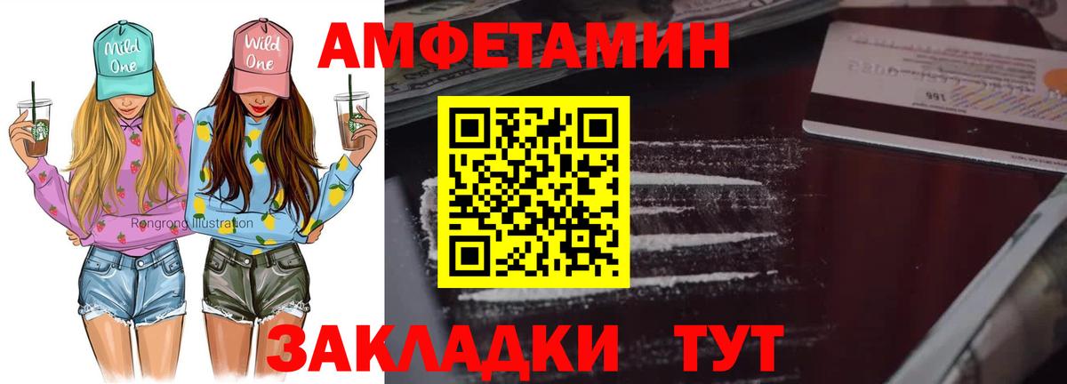 Торжок  МЕТАМФЕТАМИН Methamphetamine  МЕТАМФЕТАМИН Methamphetamine  Вход с VPN 