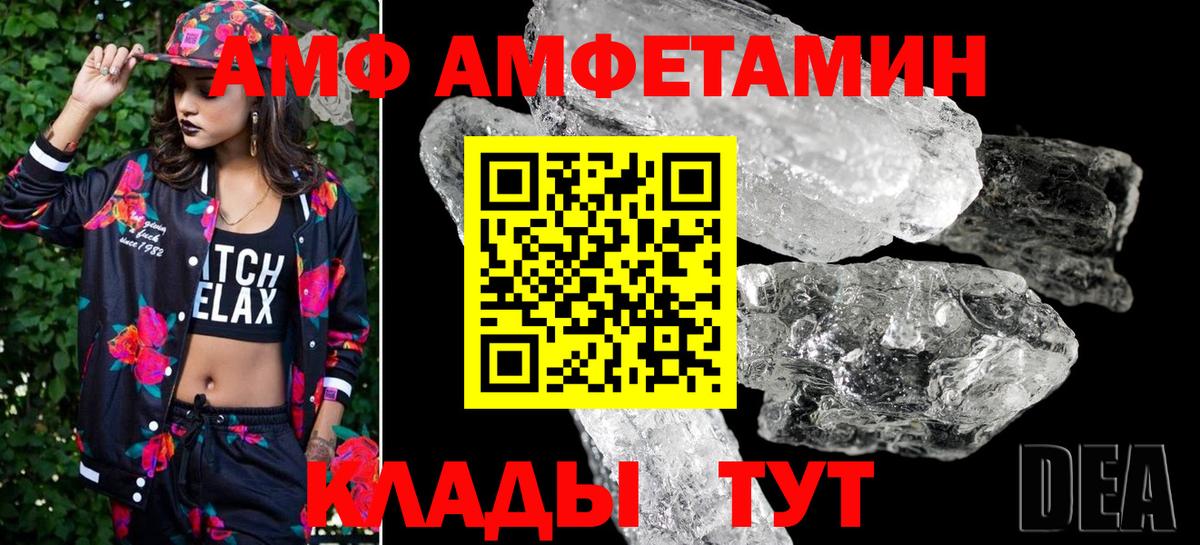 Первитин пудра Торжок